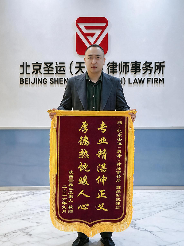 专业精湛伸正义 厚德热忱暖人心