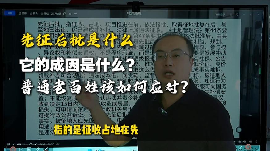 天津圣运｜先征后批是什么？它的成因是什么？普通老百姓又该如何应对？