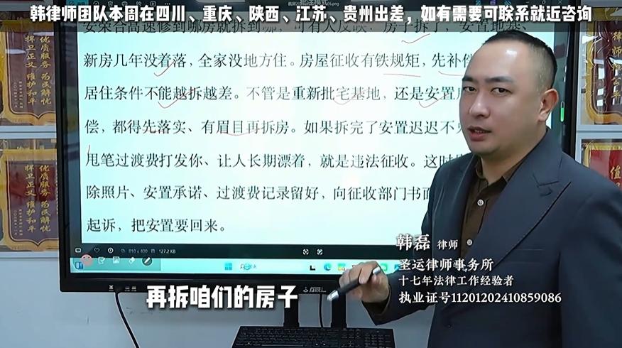 重庆安荣合高速沿线拆了房安置没着落 不能一拆了之