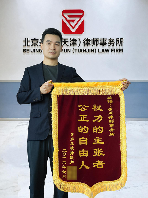 权利的主张者 公正的自由人