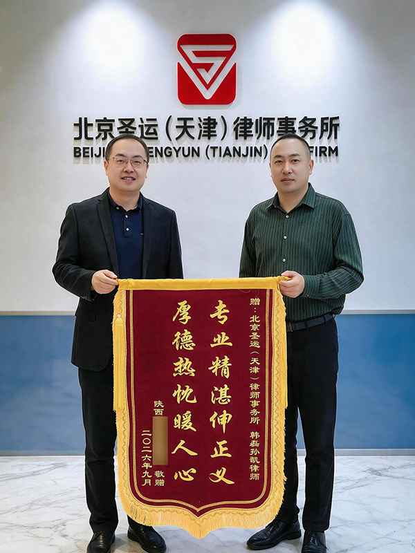 专业精湛伸正义