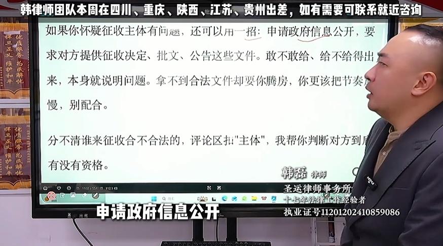 天津圣运｜上广两地“清零式”搬迁村委会、街道办来征收有资格吗？