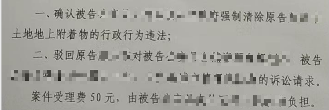 2026天津圣运胜案：没签协议就强推土地？法院确认违法