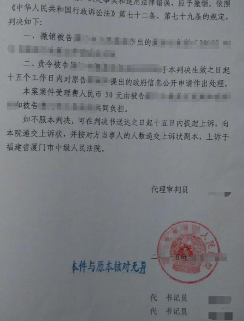 2026天津圣运胜案：政府信息公开维权，行政机关逾期答复就不算履职吗？