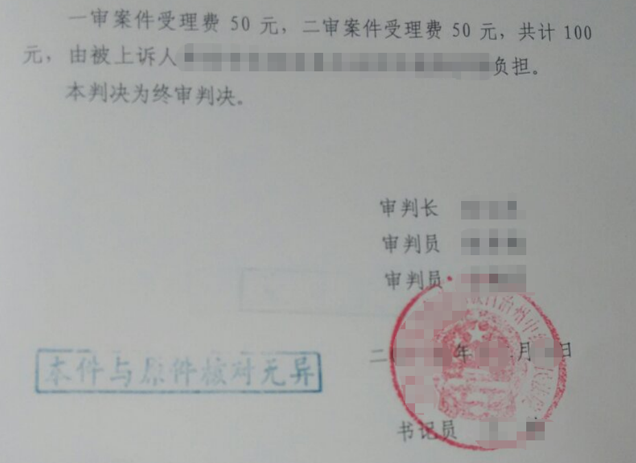 2026 天津圣运胜案：政府信息公开二审改判案例，不属本机公开范围亦不能置之不理