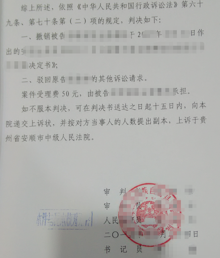 2026 天津圣运胜案：行政复议不予受理纠纷，信息公开不作为属于行政复议受案范围