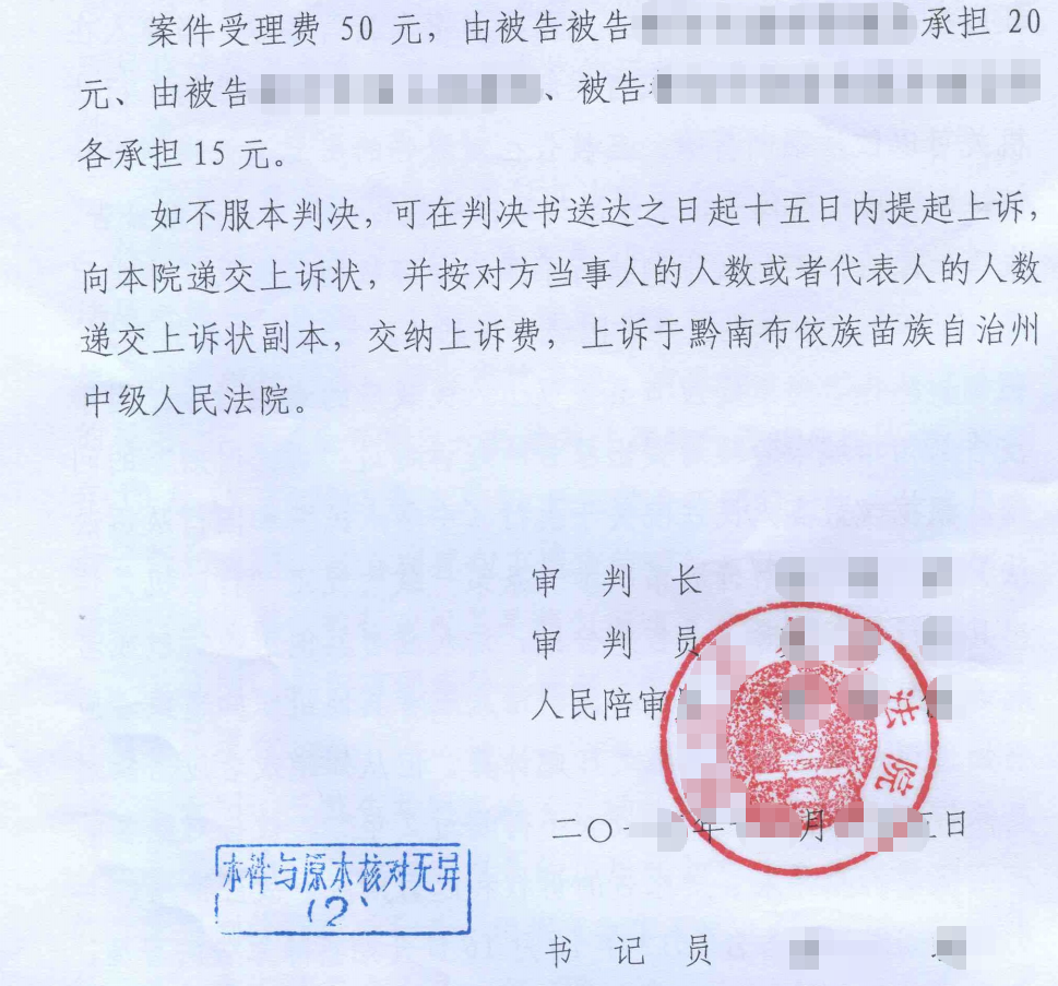 2026 天津圣运胜案：行政强制拆除维权实例，未告知诉权的强拆行为适用两年起诉期限