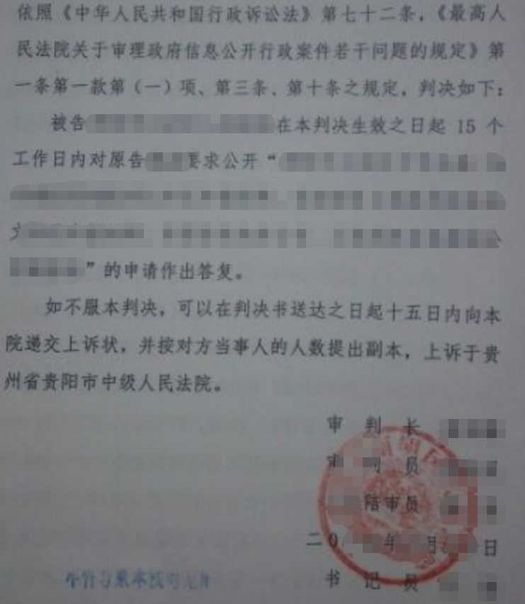 2026 天津圣运胜案：政府信息公开不作为案件，收到邮件却不能证明邮件内容需承担不利后果