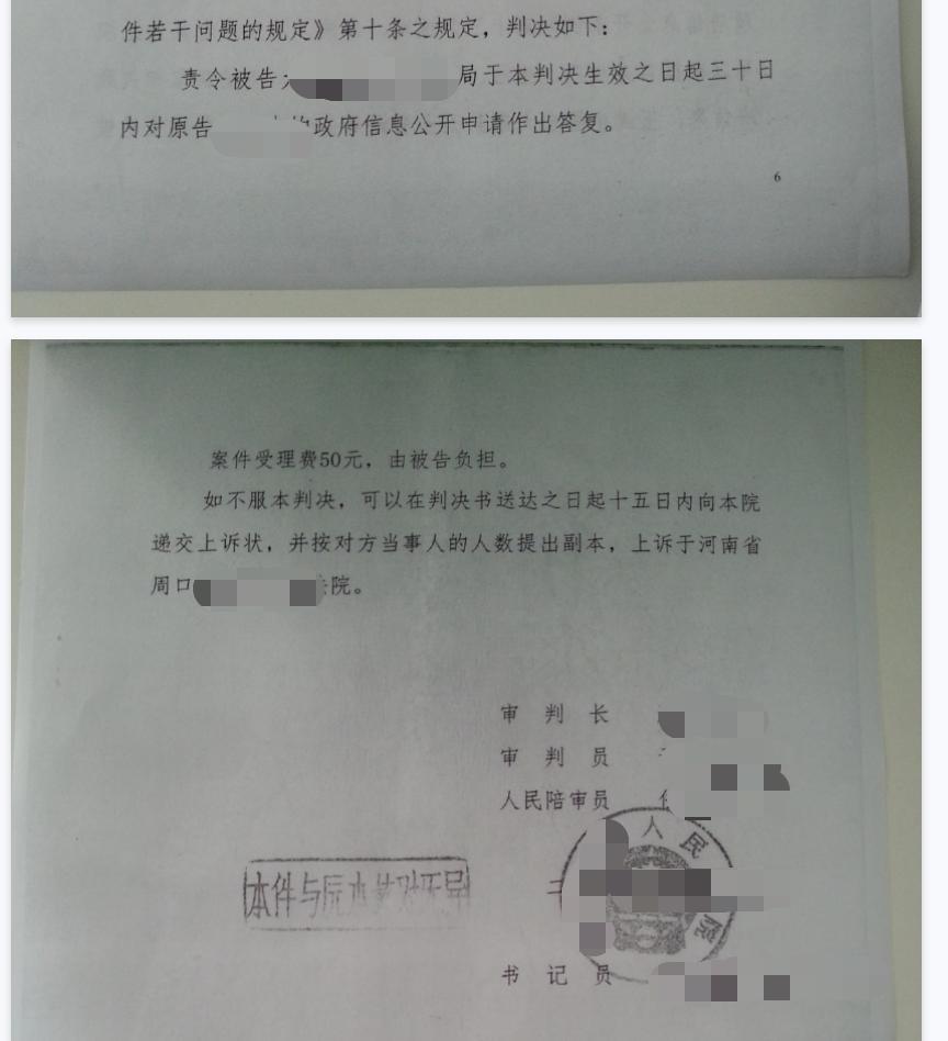 2026天津圣运胜案：收文超期不答复，法院责令30日内履职