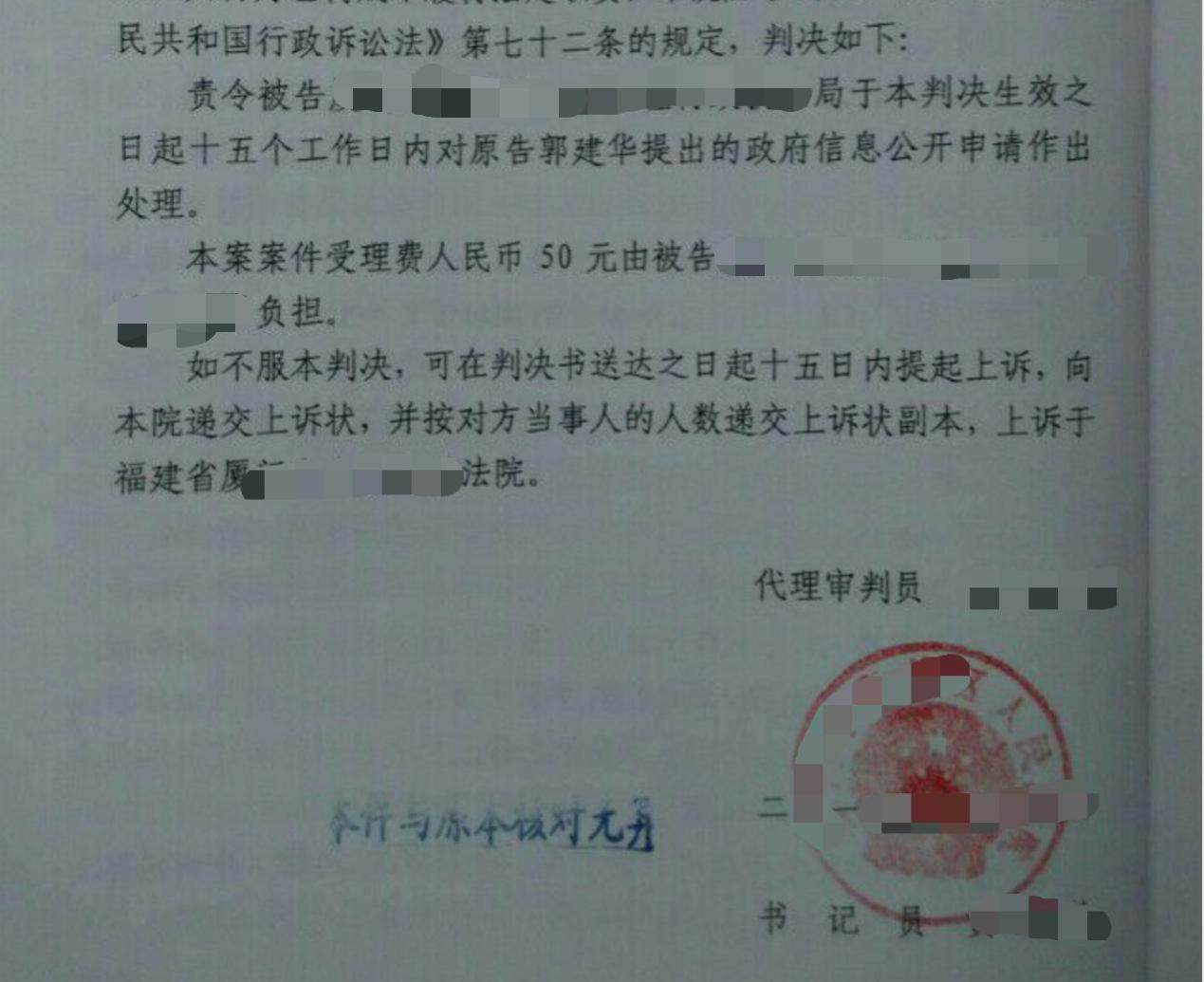 2026天津圣运胜案：自称口头告知拆除依据，法院责令书面处理申请