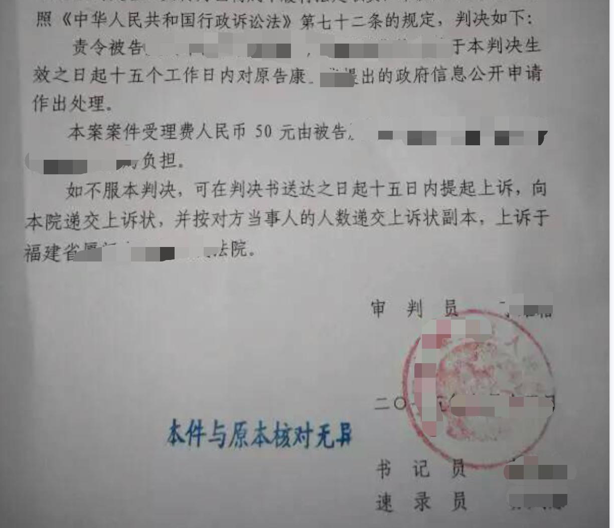 2026天津圣运胜案：上级答复不能替代下级履责，法院责令分局处理
