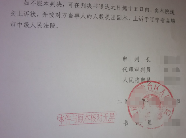2026 天津圣运胜案：国土部门信息公开答复指引不明，法院撤销答复并责令重新答复