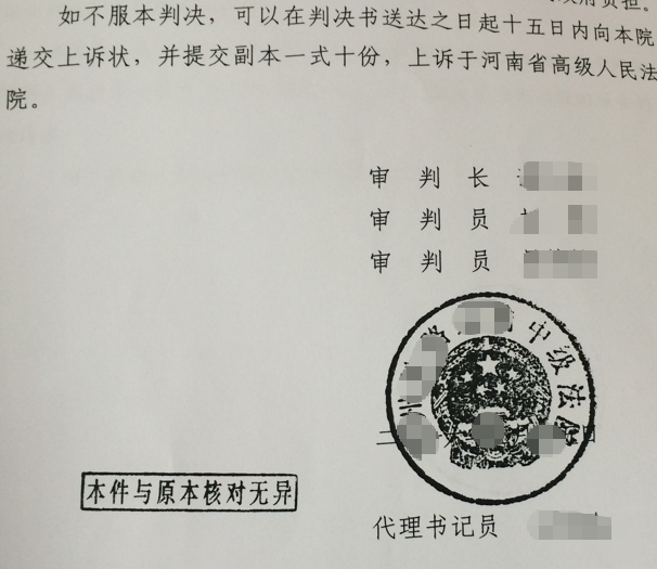2026 天津圣运胜案：街道办实施强拆无认定、拆除权限，法院确认强拆行为违法